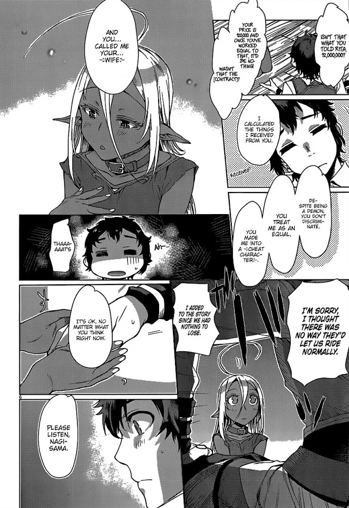 Isekai De Skill Wo Kaitai Shitara Cheat Na Yome Ga Zoushoku Shimashita: Gainen Kousa No Structure - Chapter 5 Page 8
