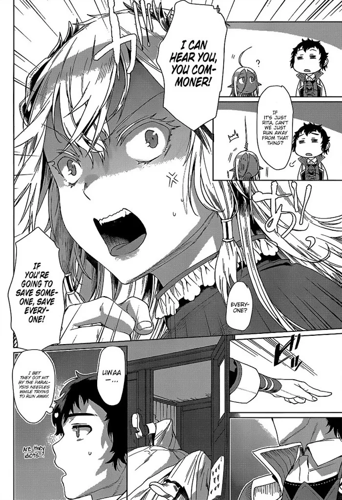 Isekai De Skill Wo Kaitai Shitara Cheat Na Yome Ga Zoushoku Shimashita: Gainen Kousa No Structure - Chapter 5 Page 26