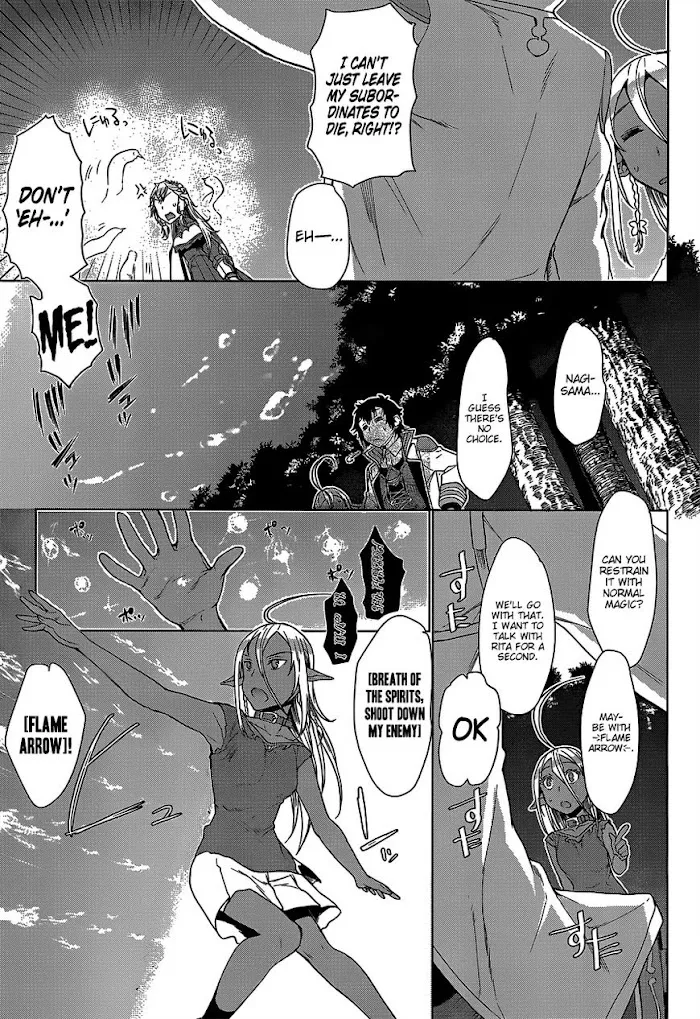 Isekai De Skill Wo Kaitai Shitara Cheat Na Yome Ga Zoushoku Shimashita: Gainen Kousa No Structure - Chapter 5 Page 27