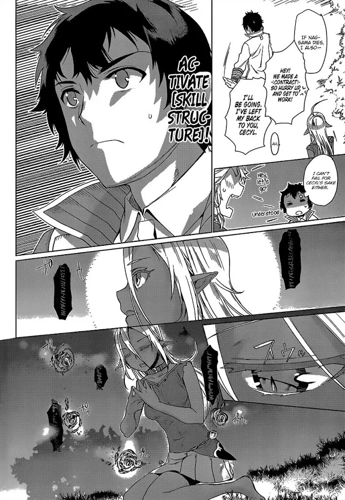 Isekai De Skill Wo Kaitai Shitara Cheat Na Yome Ga Zoushoku Shimashita: Gainen Kousa No Structure - Chapter 5 Page 30