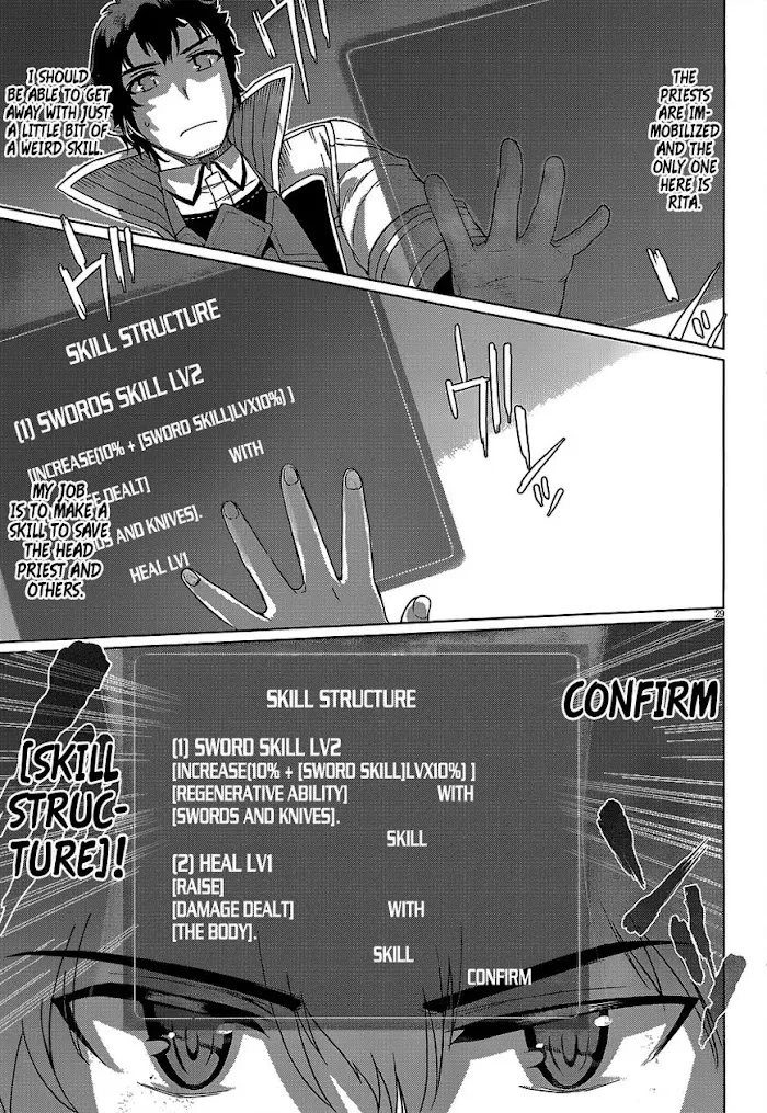 Isekai De Skill Wo Kaitai Shitara Cheat Na Yome Ga Zoushoku Shimashita: Gainen Kousa No Structure - Chapter 5 Page 31