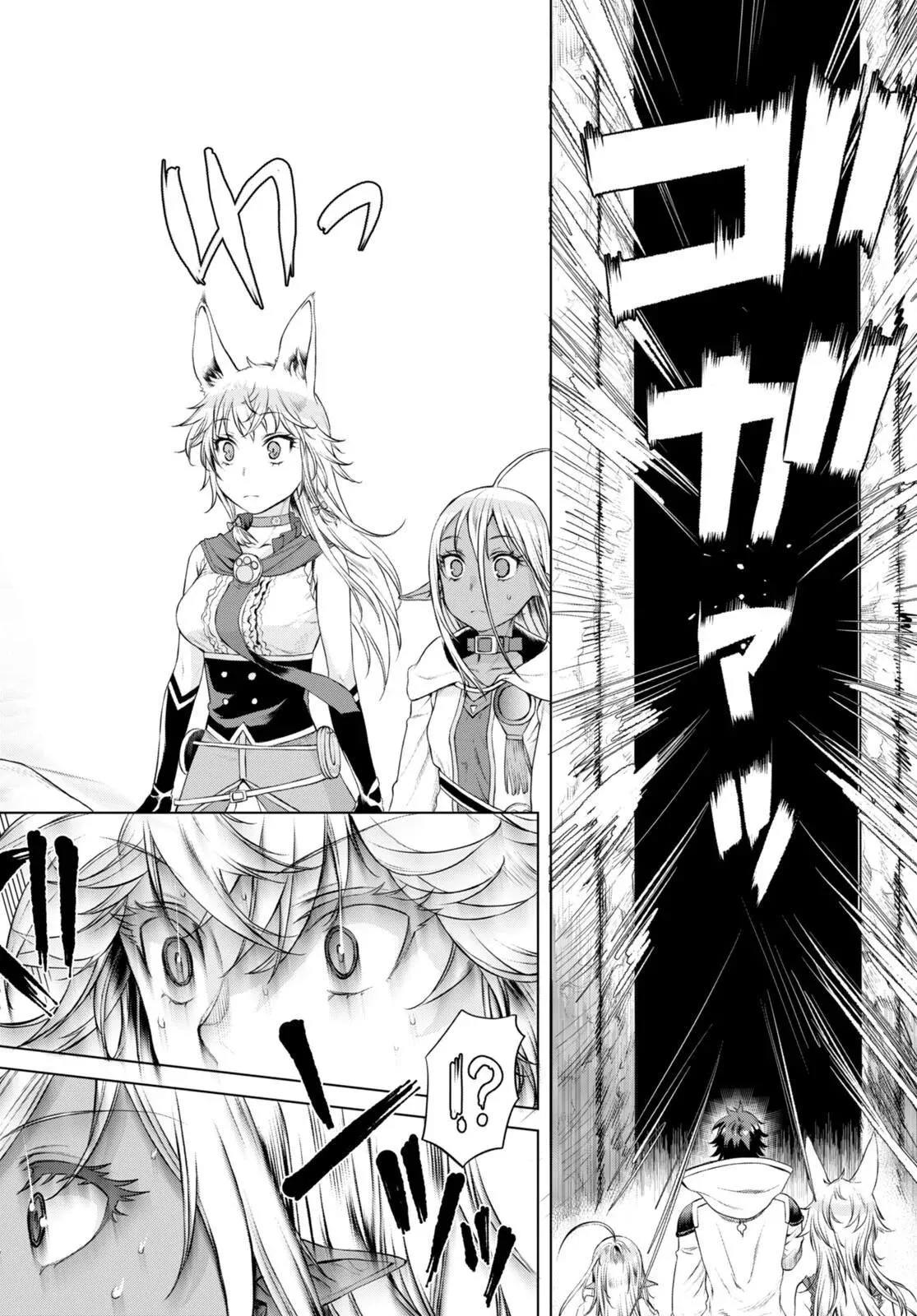Isekai De Skill Wo Kaitai Shitara Cheat Na Yome Ga Zoushoku Shimashita: Gainen Kousa No Structure - Chapter 50 Page 7
