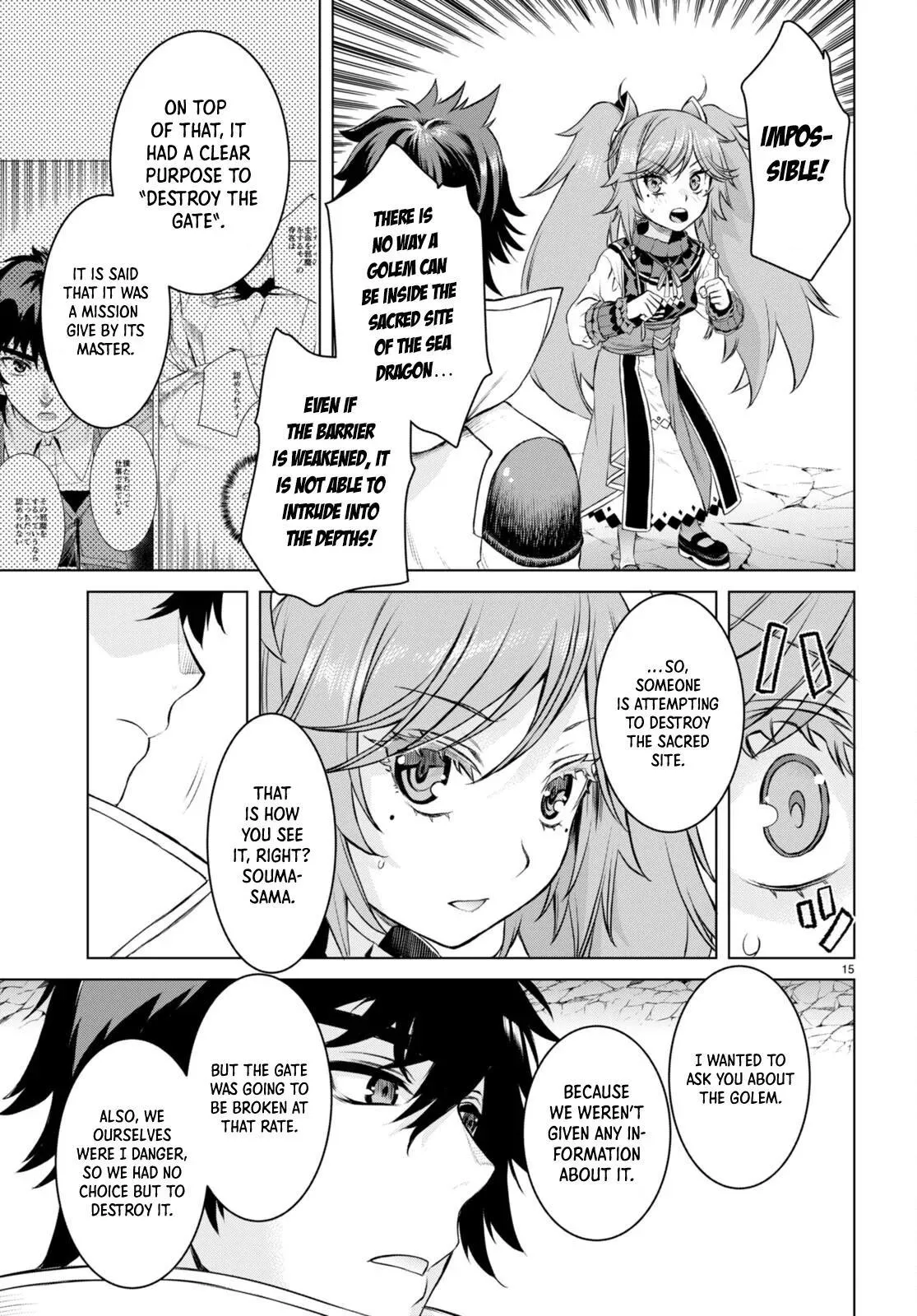 Isekai De Skill Wo Kaitai Shitara Cheat Na Yome Ga Zoushoku Shimashita: Gainen Kousa No Structure - Chapter 50 Page 16