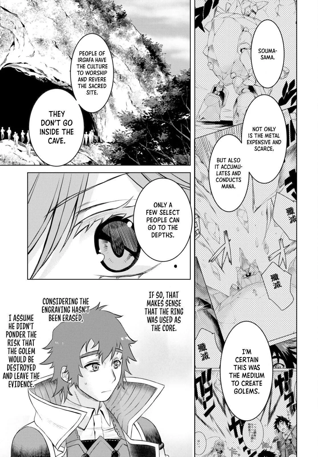 Isekai De Skill Wo Kaitai Shitara Cheat Na Yome Ga Zoushoku Shimashita: Gainen Kousa No Structure - Chapter 50 Page 20