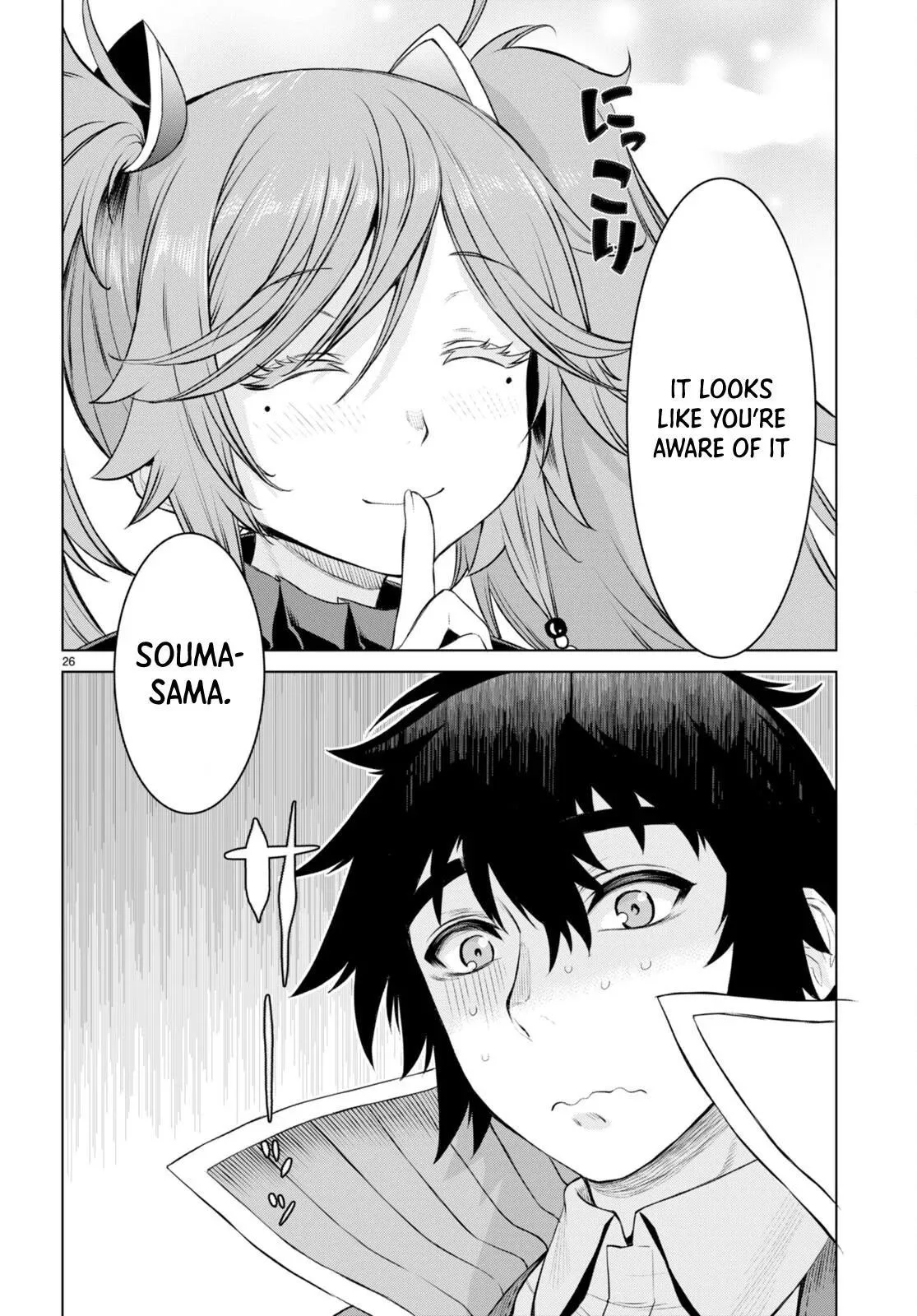 Isekai De Skill Wo Kaitai Shitara Cheat Na Yome Ga Zoushoku Shimashita: Gainen Kousa No Structure - Chapter 50 Page 27