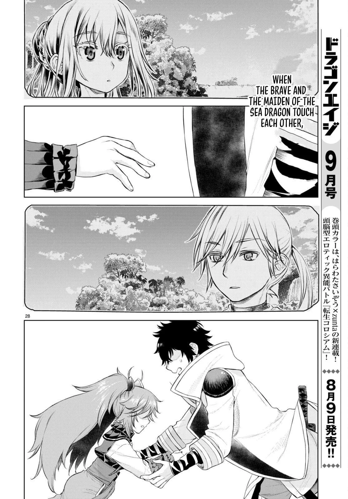 Isekai De Skill Wo Kaitai Shitara Cheat Na Yome Ga Zoushoku Shimashita: Gainen Kousa No Structure - Chapter 50 Page 29