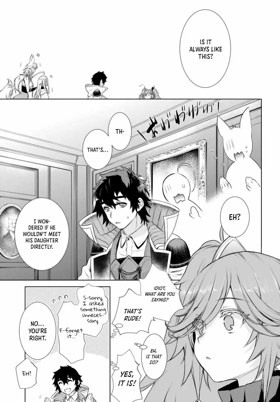 Isekai De Skill Wo Kaitai Shitara Cheat Na Yome Ga Zoushoku Shimashita: Gainen Kousa No Structure - Chapter 58 Page 10