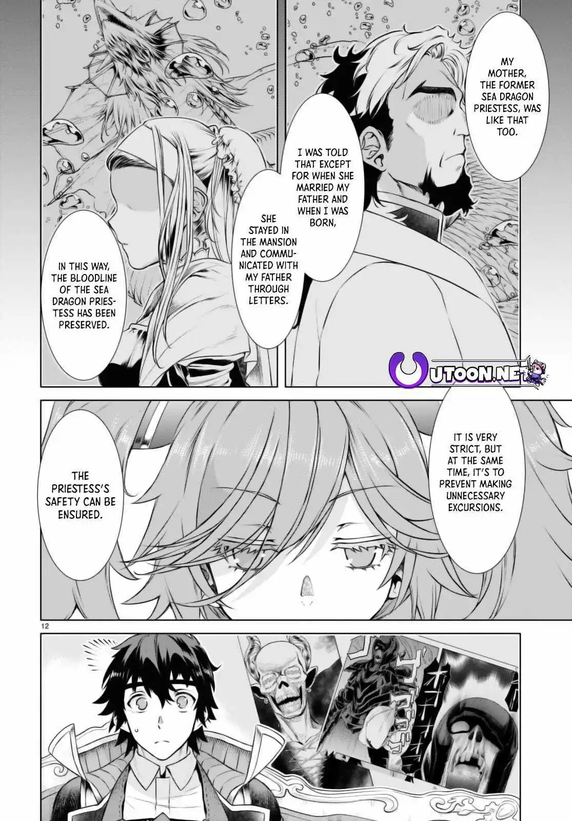 Isekai De Skill Wo Kaitai Shitara Cheat Na Yome Ga Zoushoku Shimashita: Gainen Kousa No Structure - Chapter 58 Page 13