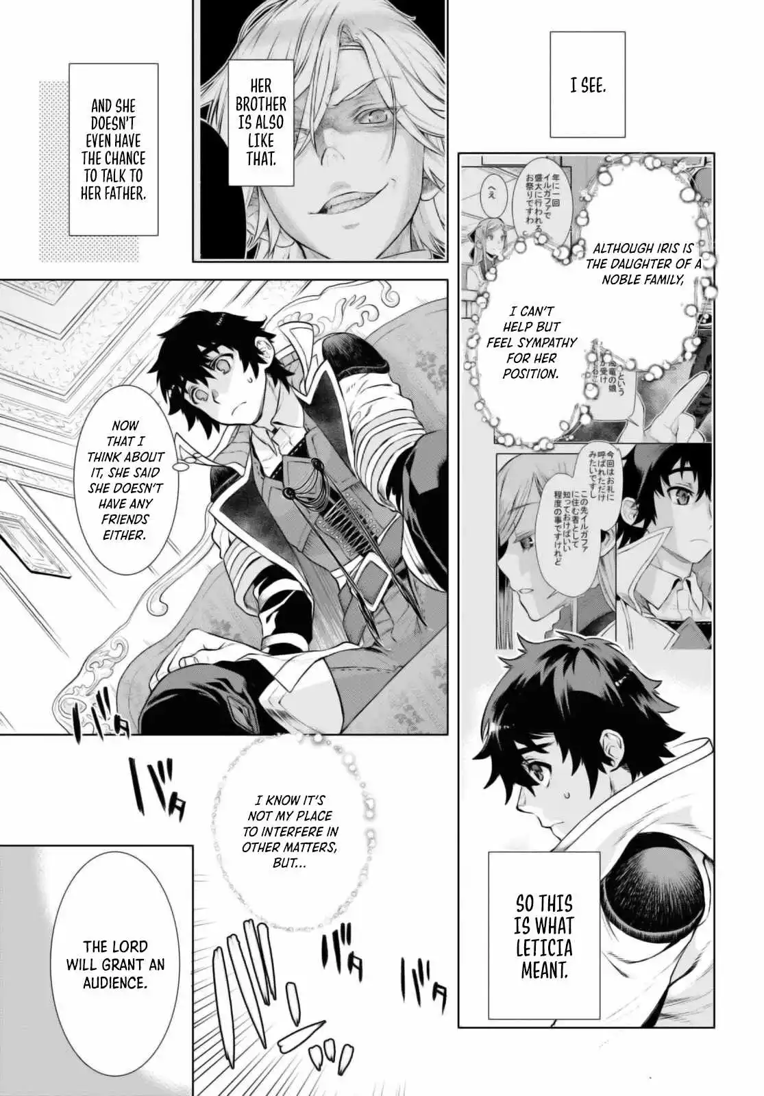 Isekai De Skill Wo Kaitai Shitara Cheat Na Yome Ga Zoushoku Shimashita: Gainen Kousa No Structure - Chapter 58 Page 14