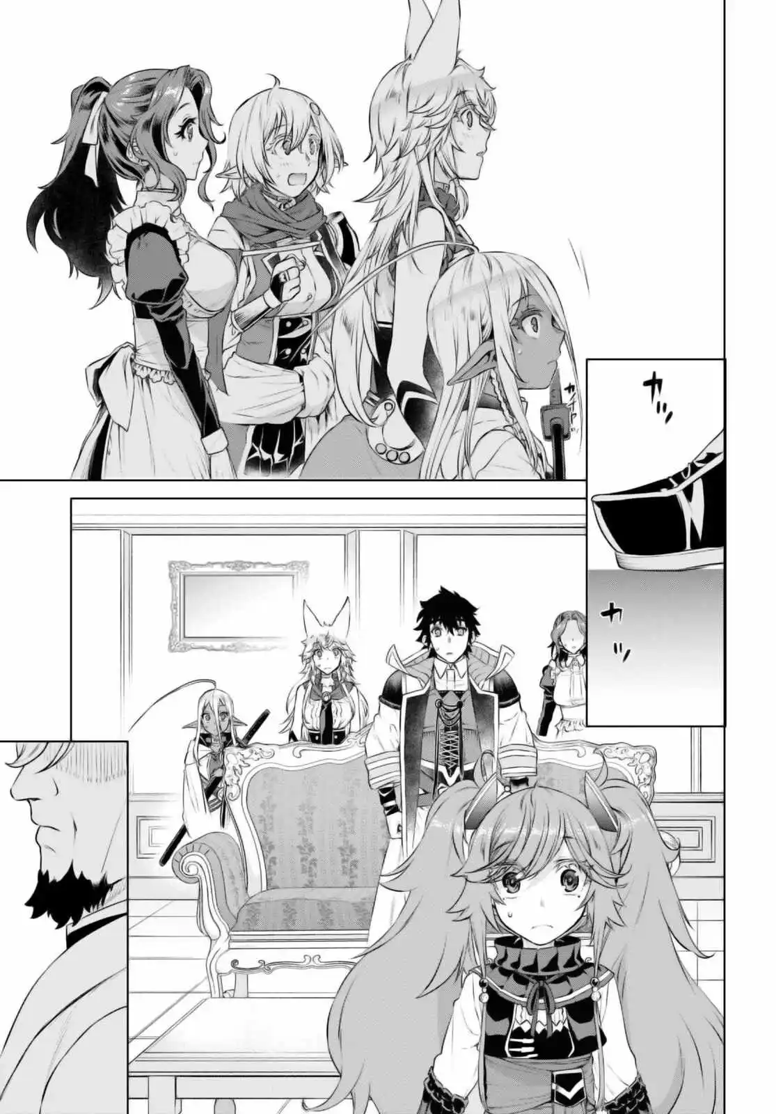 Isekai De Skill Wo Kaitai Shitara Cheat Na Yome Ga Zoushoku Shimashita: Gainen Kousa No Structure - Chapter 58 Page 16