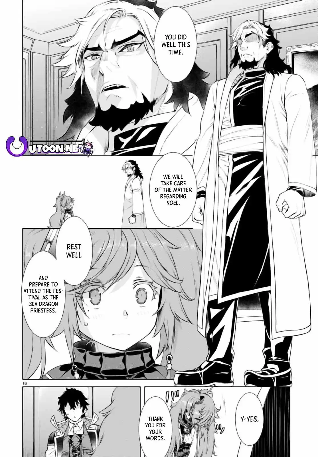 Isekai De Skill Wo Kaitai Shitara Cheat Na Yome Ga Zoushoku Shimashita: Gainen Kousa No Structure - Chapter 58 Page 17