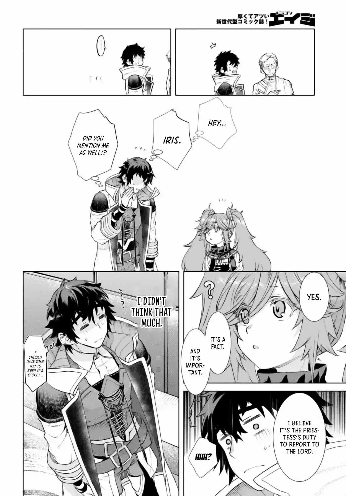 Isekai De Skill Wo Kaitai Shitara Cheat Na Yome Ga Zoushoku Shimashita: Gainen Kousa No Structure - Chapter 58 Page 19