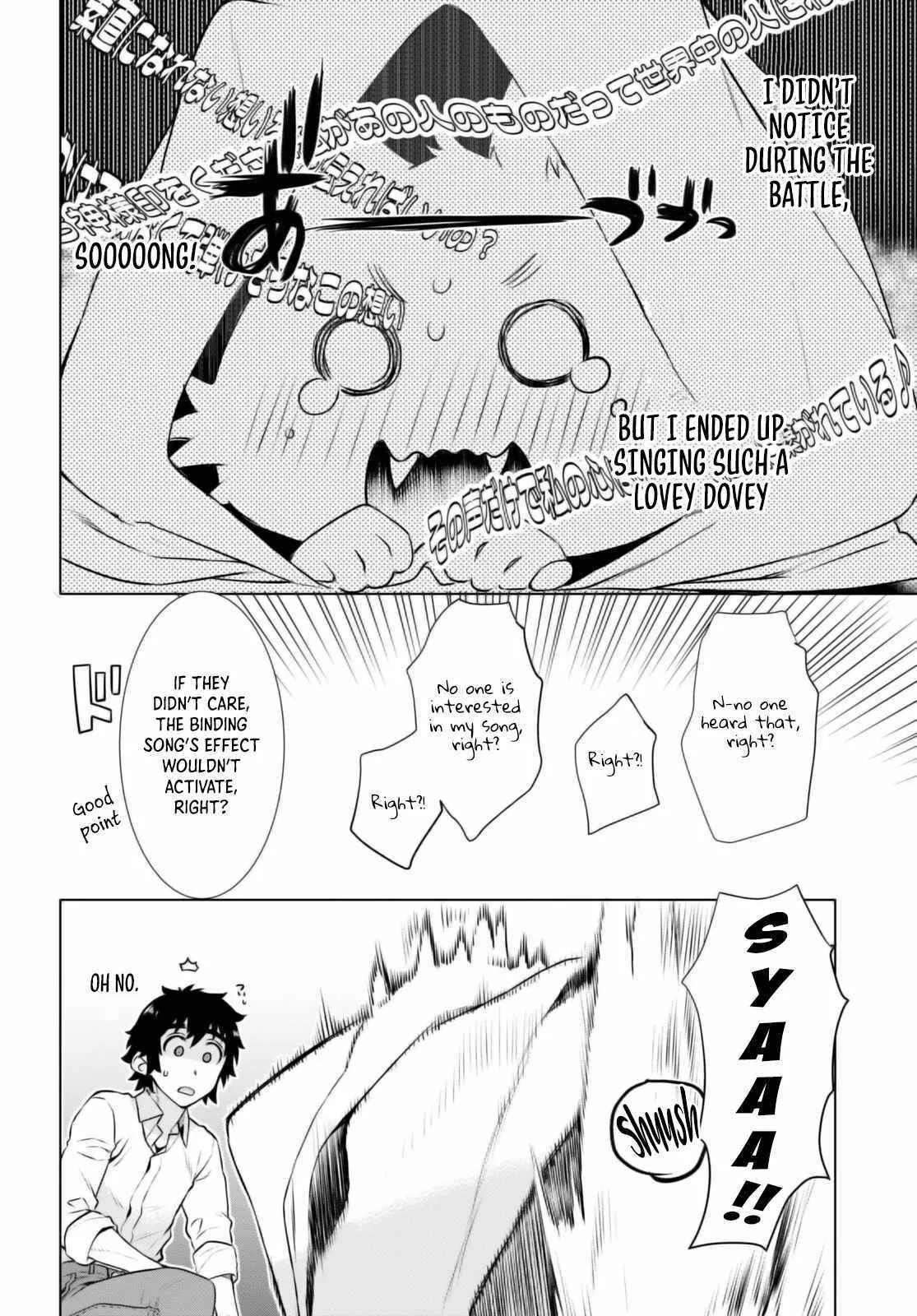 Isekai De Skill Wo Kaitai Shitara Cheat Na Yome Ga Zoushoku Shimashita: Gainen Kousa No Structure - Chapter 58 Page 27