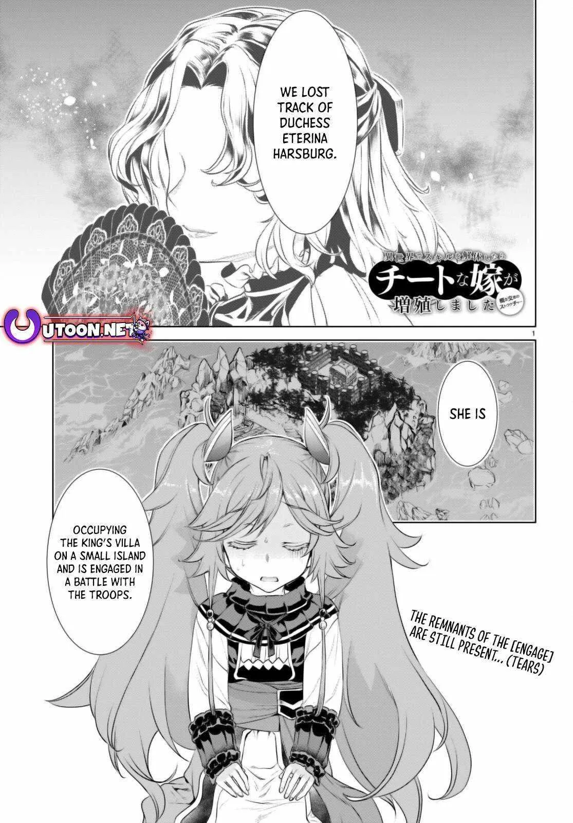 Isekai De Skill Wo Kaitai Shitara Cheat Na Yome Ga Zoushoku Shimashita: Gainen Kousa No Structure - Chapter 61 Page 3