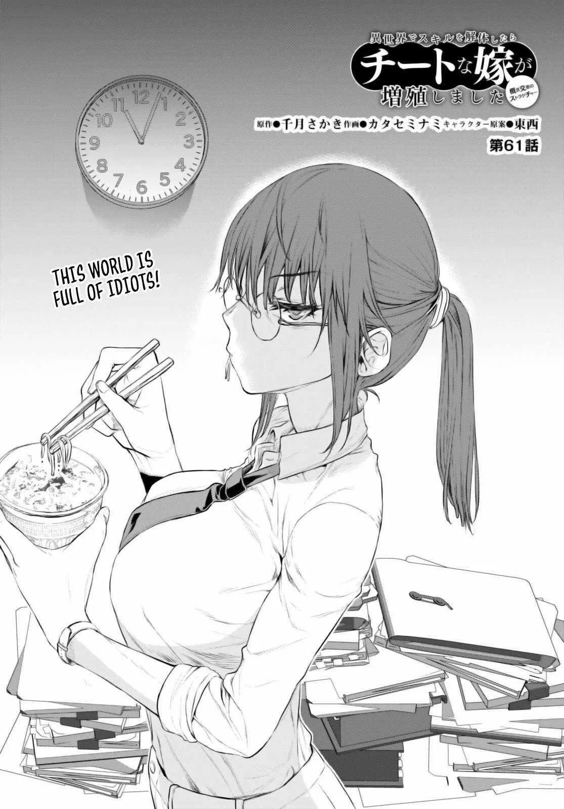 Isekai De Skill Wo Kaitai Shitara Cheat Na Yome Ga Zoushoku Shimashita: Gainen Kousa No Structure - Chapter 61 Page 4