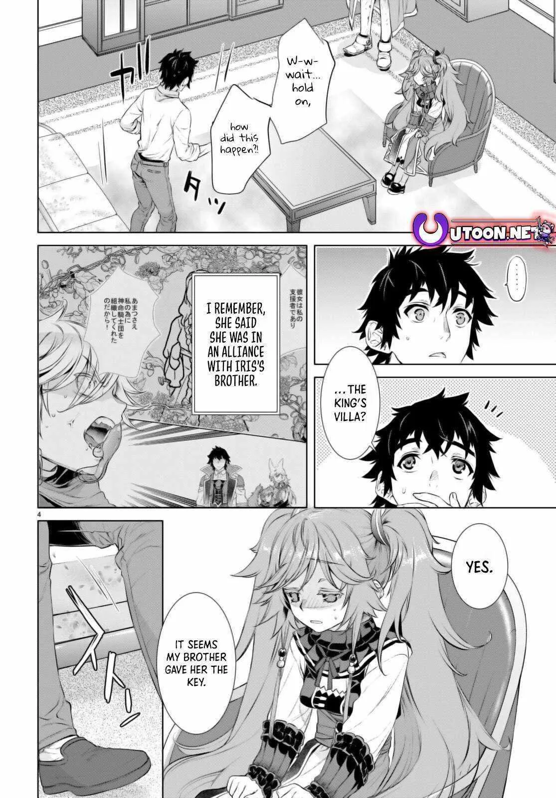 Isekai De Skill Wo Kaitai Shitara Cheat Na Yome Ga Zoushoku Shimashita: Gainen Kousa No Structure - Chapter 61 Page 6