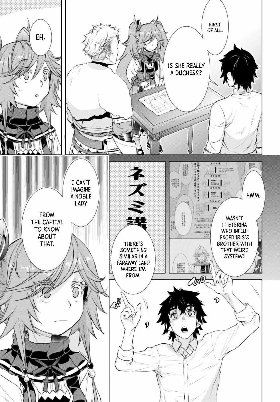 Isekai De Skill Wo Kaitai Shitara Cheat Na Yome Ga Zoushoku Shimashita: Gainen Kousa No Structure - Chapter 61 Page 19