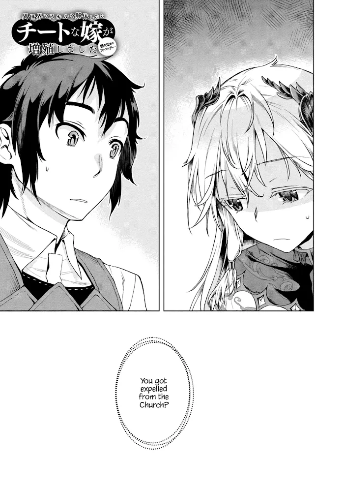 Isekai De Skill Wo Kaitai Shitara Cheat Na Yome Ga Zoushoku Shimashita: Gainen Kousa No Structure - Chapter 7 Page 1