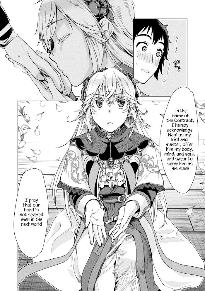 Isekai De Skill Wo Kaitai Shitara Cheat Na Yome Ga Zoushoku Shimashita: Gainen Kousa No Structure - Chapter 7 Page 4