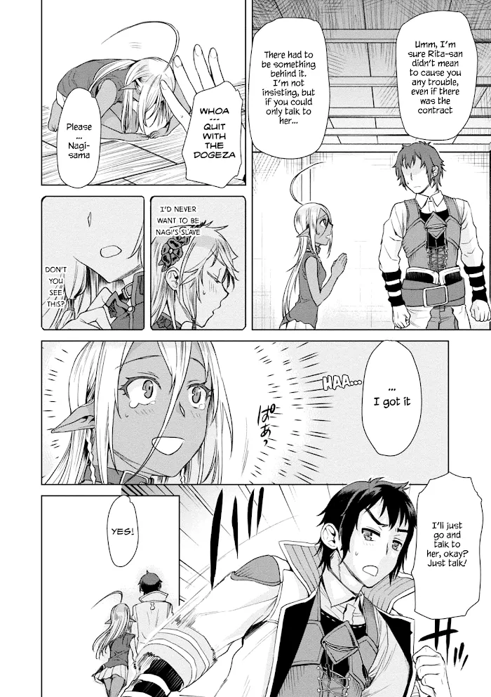 Isekai De Skill Wo Kaitai Shitara Cheat Na Yome Ga Zoushoku Shimashita: Gainen Kousa No Structure - Chapter 7 Page 10