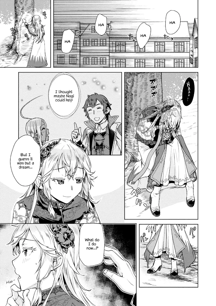 Isekai De Skill Wo Kaitai Shitara Cheat Na Yome Ga Zoushoku Shimashita: Gainen Kousa No Structure - Chapter 7 Page 11