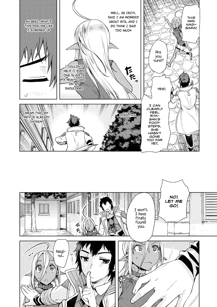 Isekai De Skill Wo Kaitai Shitara Cheat Na Yome Ga Zoushoku Shimashita: Gainen Kousa No Structure - Chapter 7 Page 12