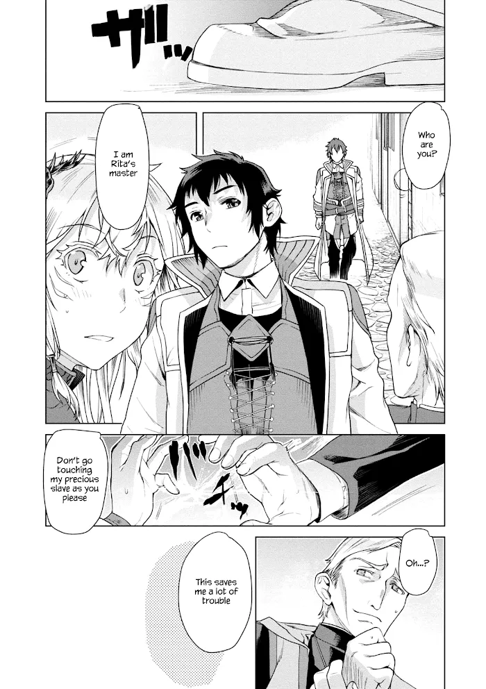Isekai De Skill Wo Kaitai Shitara Cheat Na Yome Ga Zoushoku Shimashita: Gainen Kousa No Structure - Chapter 7 Page 16