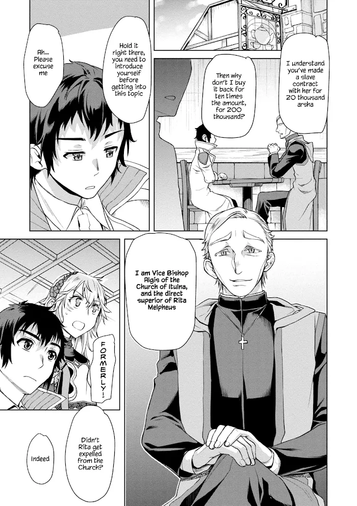 Isekai De Skill Wo Kaitai Shitara Cheat Na Yome Ga Zoushoku Shimashita: Gainen Kousa No Structure - Chapter 7 Page 17
