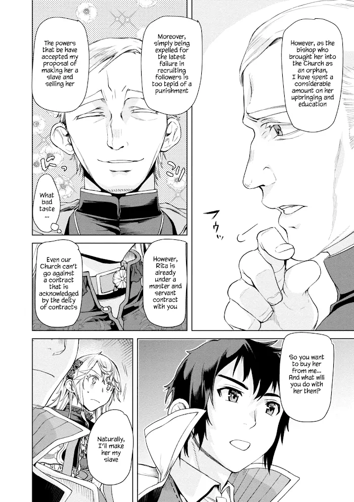 Isekai De Skill Wo Kaitai Shitara Cheat Na Yome Ga Zoushoku Shimashita: Gainen Kousa No Structure - Chapter 7 Page 18