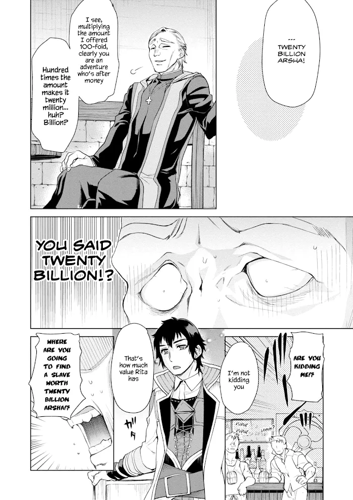 Isekai De Skill Wo Kaitai Shitara Cheat Na Yome Ga Zoushoku Shimashita: Gainen Kousa No Structure - Chapter 7 Page 20