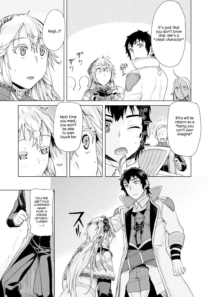 Isekai De Skill Wo Kaitai Shitara Cheat Na Yome Ga Zoushoku Shimashita: Gainen Kousa No Structure - Chapter 7 Page 21