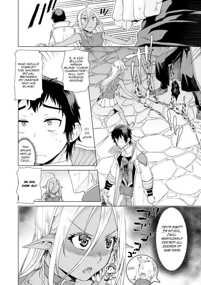 Isekai De Skill Wo Kaitai Shitara Cheat Na Yome Ga Zoushoku Shimashita: Gainen Kousa No Structure - Chapter 7 Page 22
