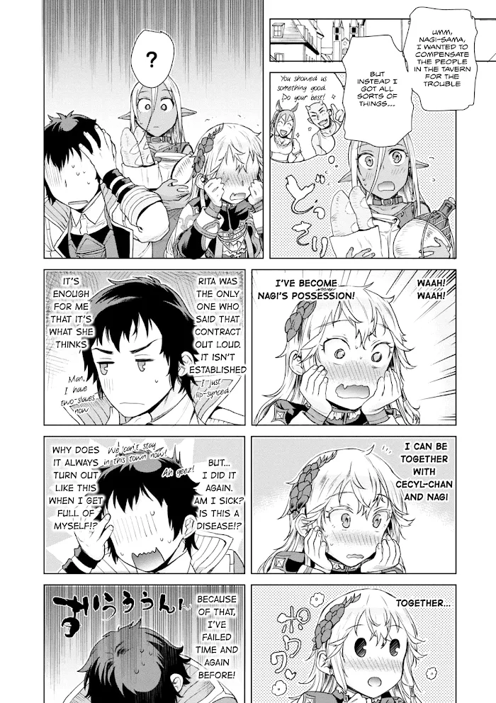 Isekai De Skill Wo Kaitai Shitara Cheat Na Yome Ga Zoushoku Shimashita: Gainen Kousa No Structure - Chapter 7 Page 25