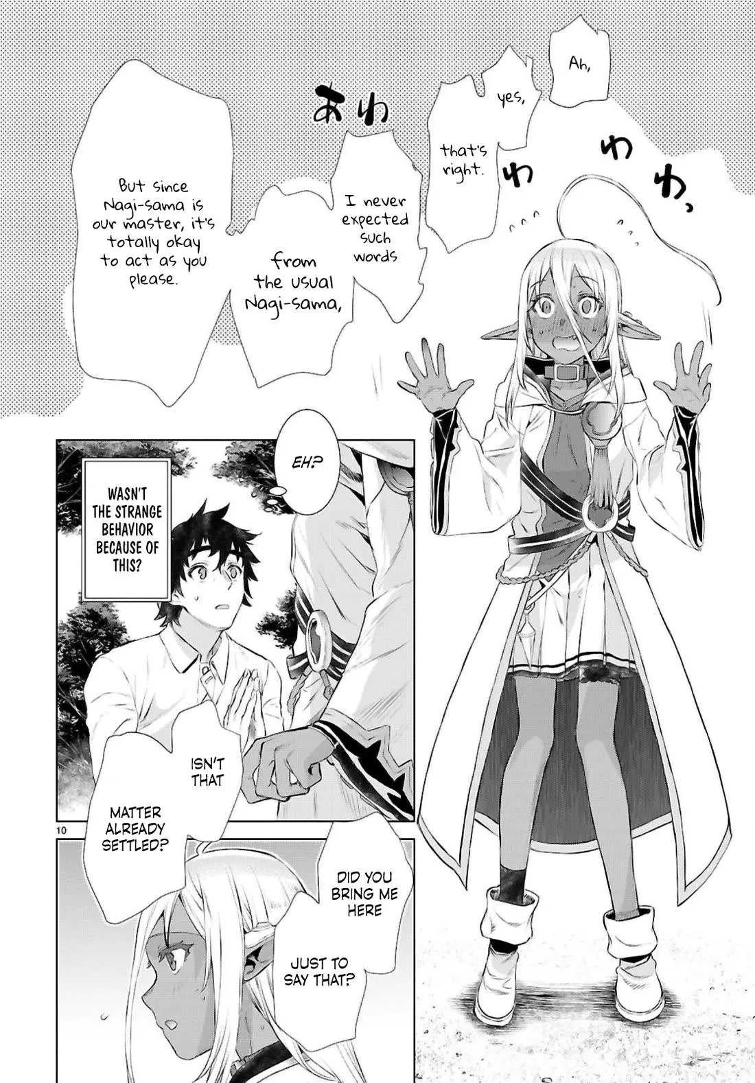 Isekai De Skill Wo Kaitai Shitara Cheat Na Yome Ga Zoushoku Shimashita: Gainen Kousa No Structure - Chapter 72 Page 9