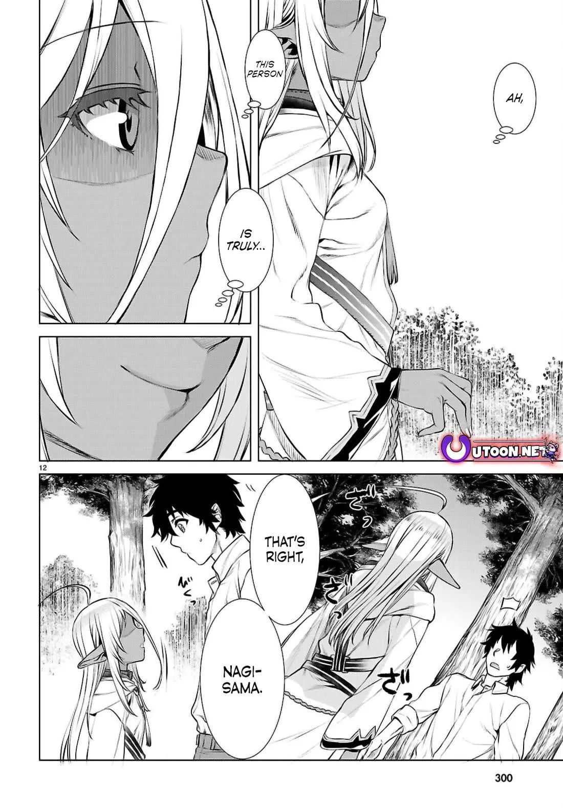 Isekai De Skill Wo Kaitai Shitara Cheat Na Yome Ga Zoushoku Shimashita: Gainen Kousa No Structure - Chapter 72 Page 11