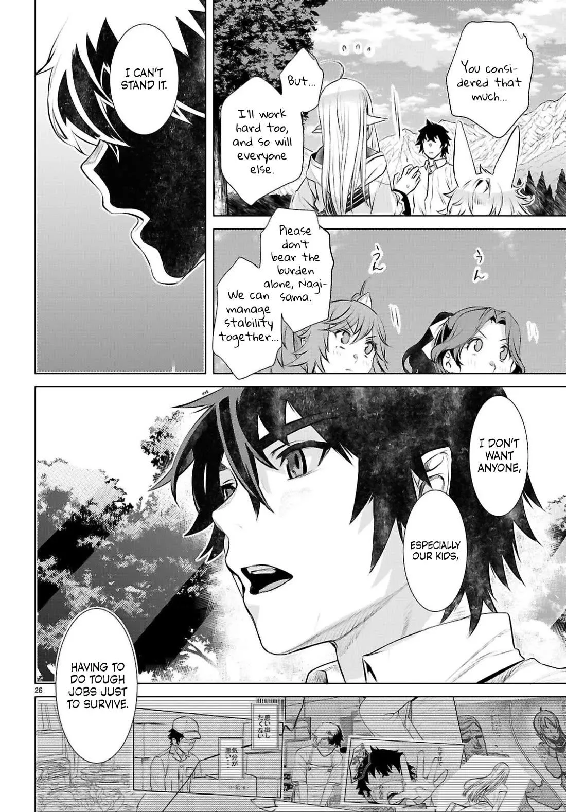 Isekai De Skill Wo Kaitai Shitara Cheat Na Yome Ga Zoushoku Shimashita: Gainen Kousa No Structure - Chapter 72 Page 24