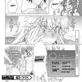 Isekai De Skill Wo Kaitai Shitara Cheat Na Yome Ga Zoushoku Shimashita: Gainen Kousa No Structure - Chapter 79 Page 5