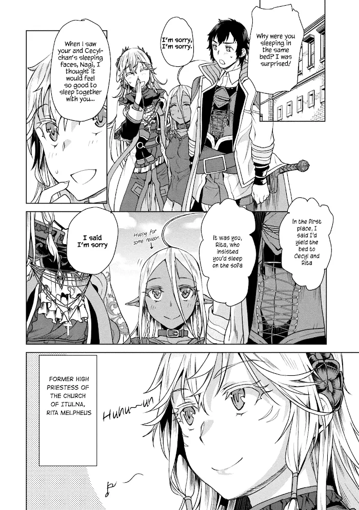 Isekai De Skill Wo Kaitai Shitara Cheat Na Yome Ga Zoushoku Shimashita: Gainen Kousa No Structure - Chapter 8 Page 5