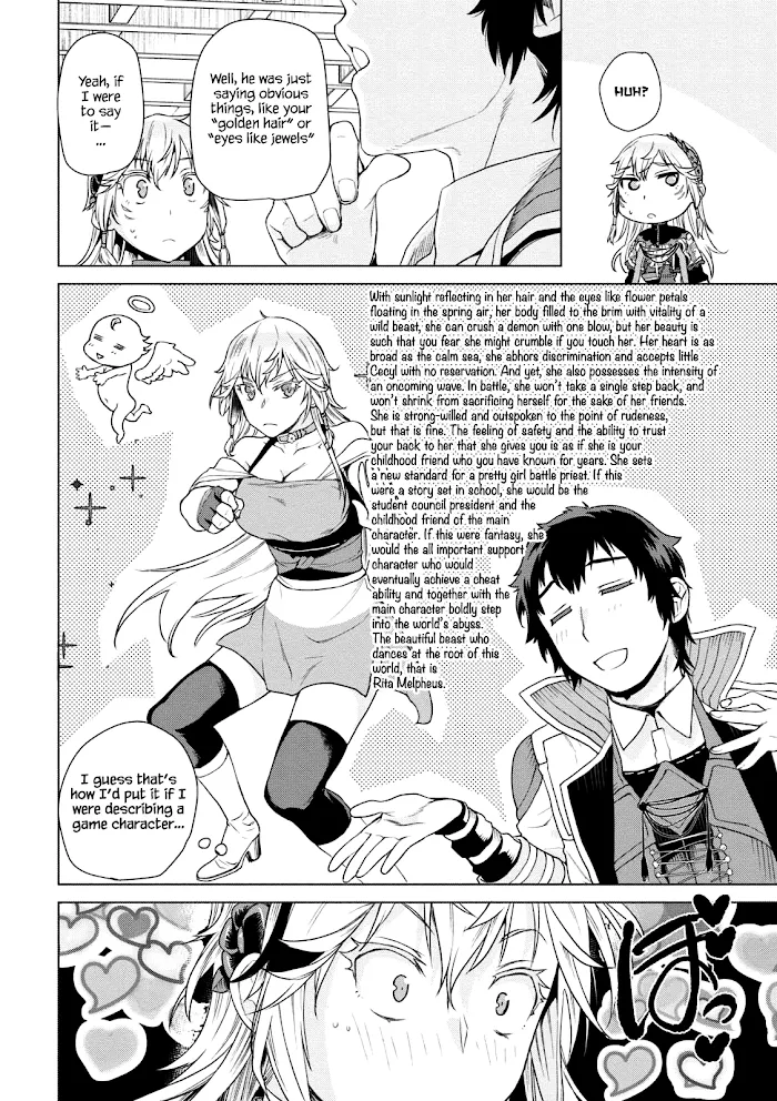 Isekai De Skill Wo Kaitai Shitara Cheat Na Yome Ga Zoushoku Shimashita: Gainen Kousa No Structure - Chapter 8 Page 11