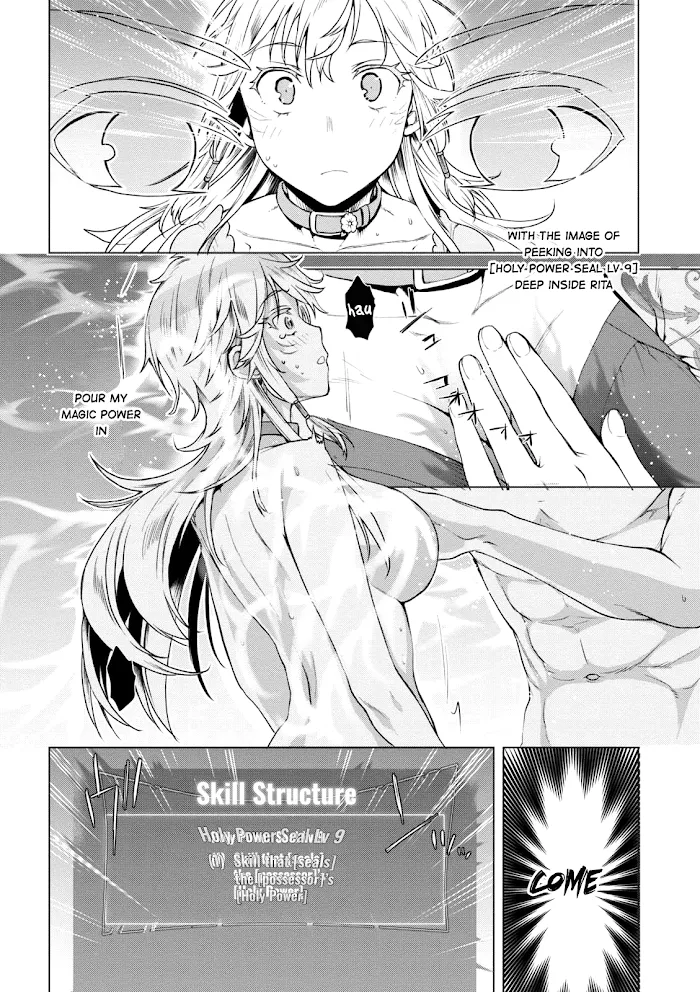 Isekai De Skill Wo Kaitai Shitara Cheat Na Yome Ga Zoushoku Shimashita: Gainen Kousa No Structure - Chapter 8 Page 21