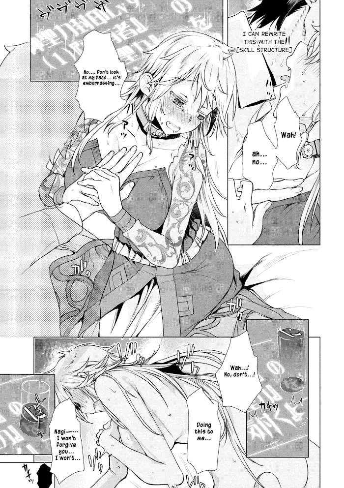 Isekai De Skill Wo Kaitai Shitara Cheat Na Yome Ga Zoushoku Shimashita: Gainen Kousa No Structure - Chapter 8 Page 24