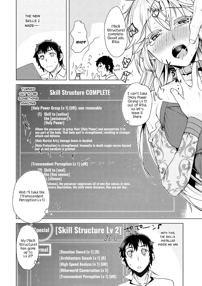 Isekai De Skill Wo Kaitai Shitara Cheat Na Yome Ga Zoushoku Shimashita: Gainen Kousa No Structure - Chapter 8 Page 27