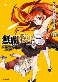 Isekai De Skill Wo Kaitai Shitara Cheat Na Yome Ga Zoushoku Shimashita: Gainen Kousa No Structure - Chapter 85 Page 11