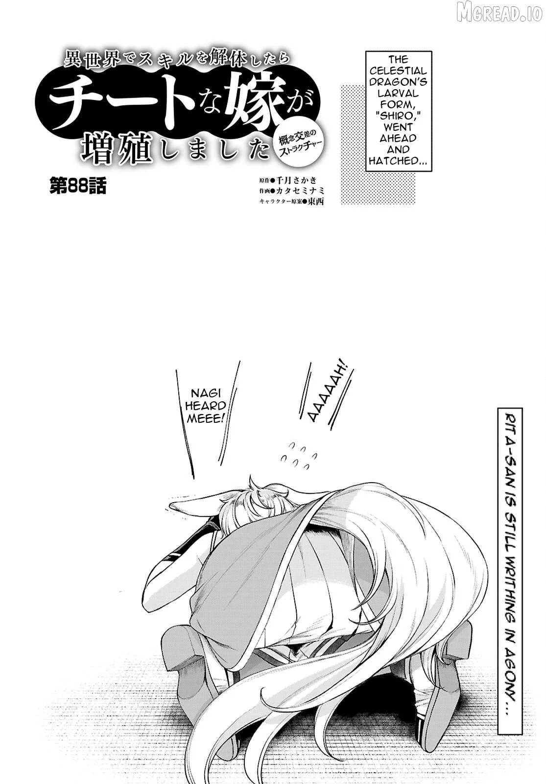 Isekai De Skill Wo Kaitai Shitara Cheat Na Yome Ga Zoushoku Shimashita: Gainen Kousa No Structure - Chapter 88 Page 3