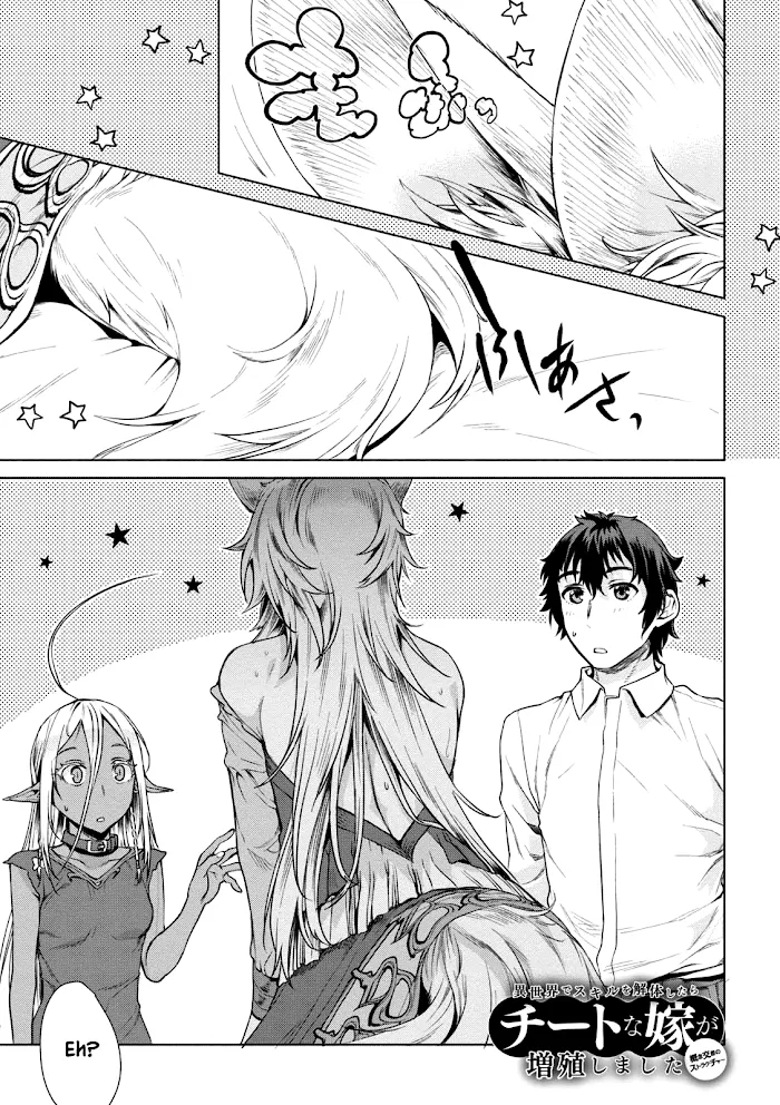 Isekai De Skill Wo Kaitai Shitara Cheat Na Yome Ga Zoushoku Shimashita: Gainen Kousa No Structure - Chapter 9 Page 2