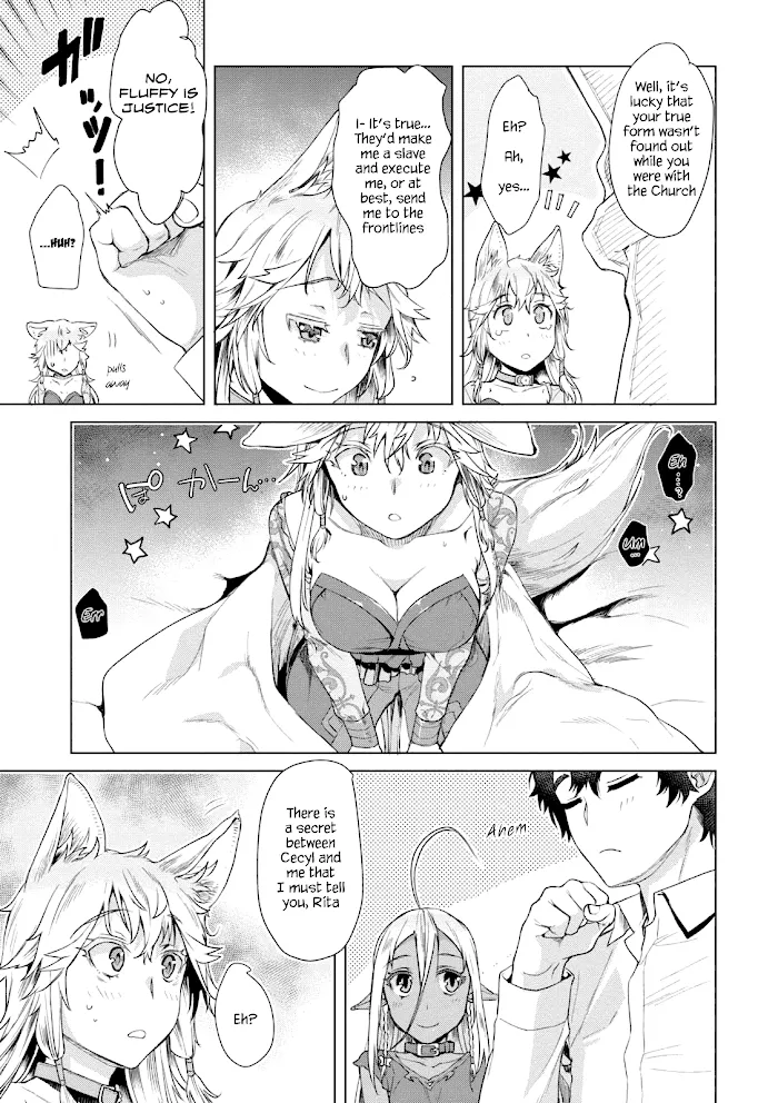 Isekai De Skill Wo Kaitai Shitara Cheat Na Yome Ga Zoushoku Shimashita: Gainen Kousa No Structure - Chapter 9 Page 12