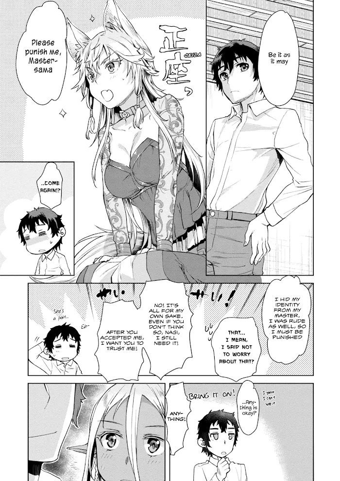 Isekai De Skill Wo Kaitai Shitara Cheat Na Yome Ga Zoushoku Shimashita: Gainen Kousa No Structure - Chapter 9 Page 14
