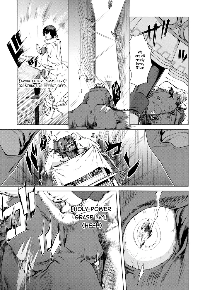 Isekai De Skill Wo Kaitai Shitara Cheat Na Yome Ga Zoushoku Shimashita: Gainen Kousa No Structure - Chapter 9 Page 28