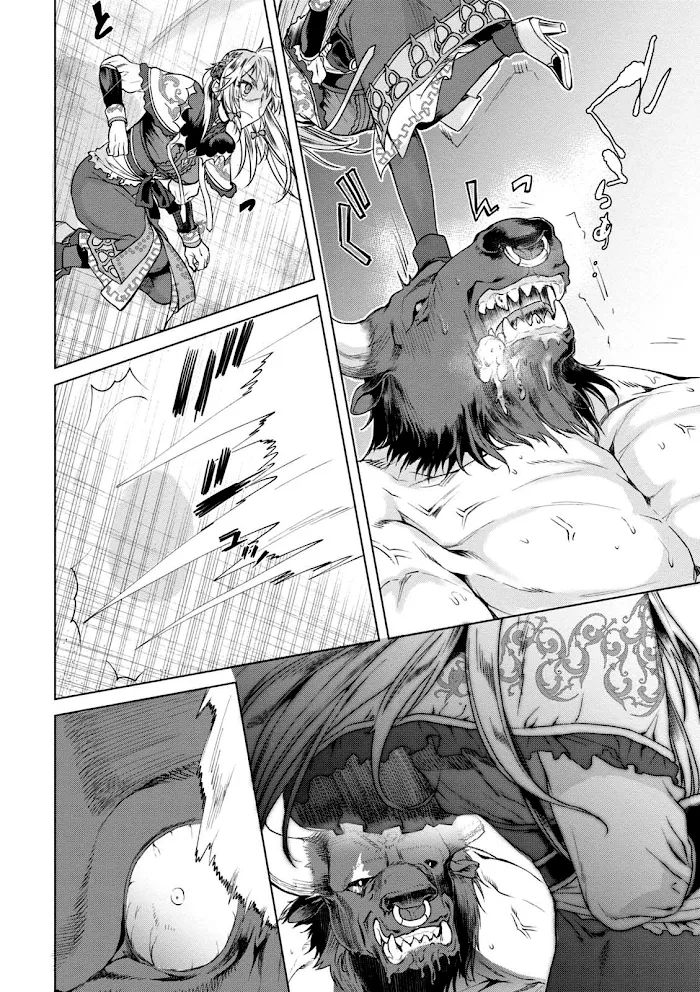 Isekai De Skill Wo Kaitai Shitara Cheat Na Yome Ga Zoushoku Shimashita: Gainen Kousa No Structure - Chapter 9 Page 29