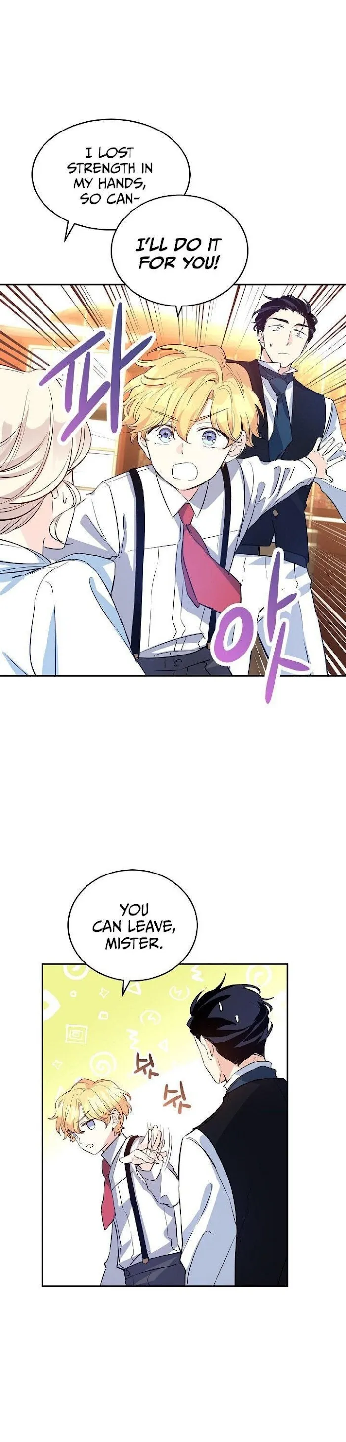I Will Change The Genre - Chapter 12 Page 10